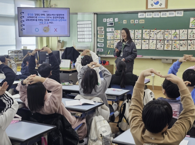 '교실로 찾아온 습지' 고양시, 찾아가는 장항습지 생태교육 운영