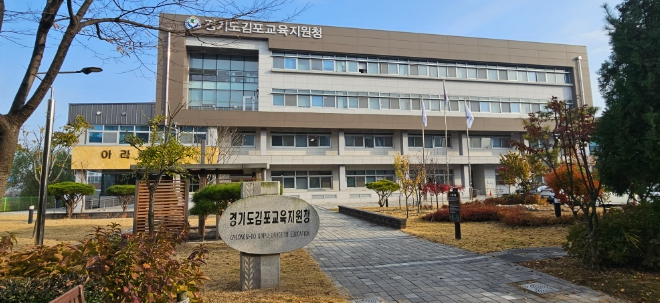 갈등 대신‘마음쉼표 화해중재 대화모임’ 김포교육지원청, 2026 화해중재 운영 본격화