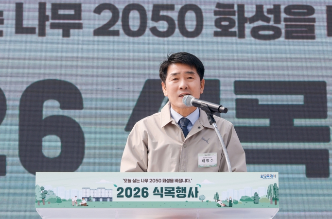 화성특례시의회, ‘2026년 식목행사’ 참석