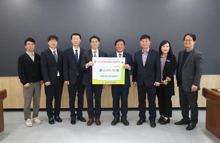 리뉴어스주식회사, 곡성군미래교육재단에 1천만 원 기탁
