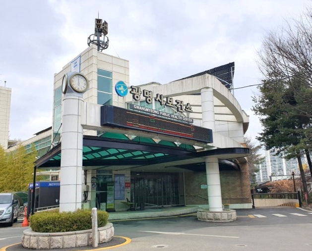 광명시, 소비자식품위생감시원 역량 강화