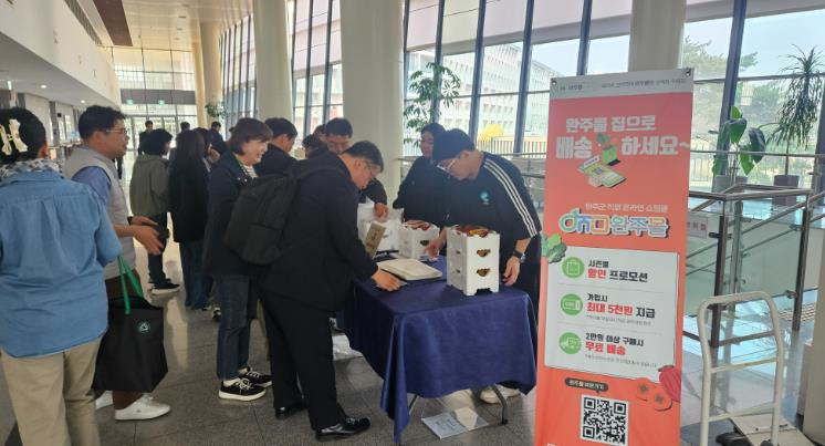 완주몰, 산지 직송 딸기로 브랜드 홍보 톡톡
