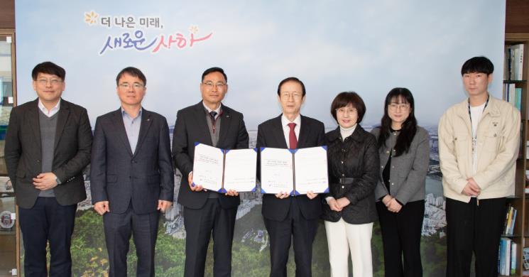 사하구 - 한국농어촌공사 하단항·장림항·홍티항 어촌뉴딜 3.0사업 위·수탁 업무협약 체결