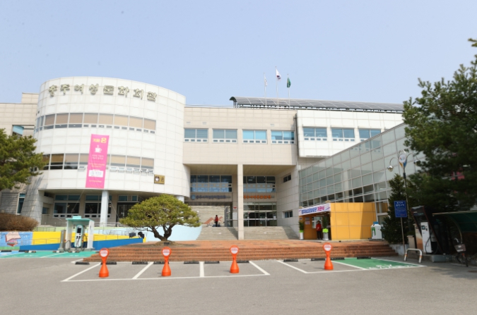 충주 여성문화회관, 가족친화 복합문화공간으로 새롭게 문 열다