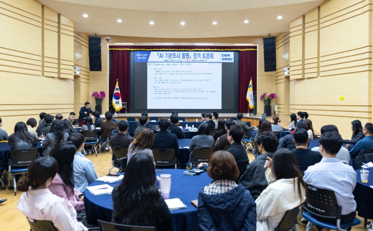 광명시, AI 정책 실행력 확보 박차