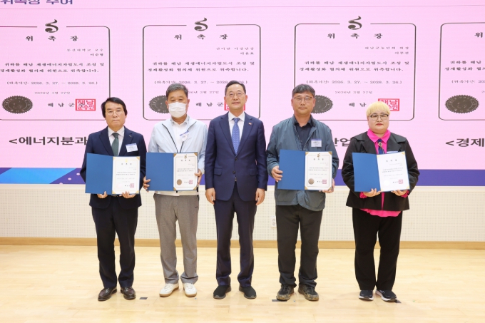 해남군, 재생에너지자립도시 본격 시동, 민관협의체  출범