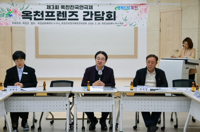 옥천-밀양, 연극으로 “문화 동맹”… 주민과 함께 축제 도약