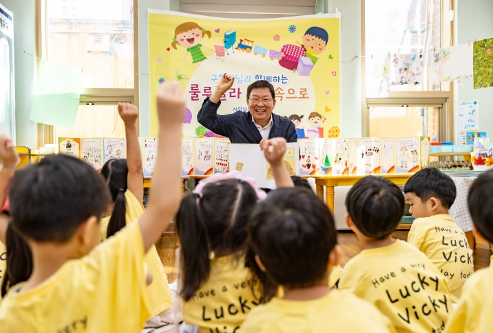 ‘아이키우기 좋은 광진’ 어린이집 급식 지원 확대·보육환경 강화