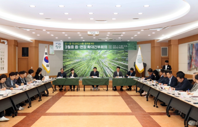 담양군, 읍·면장 확대간부회의 개최… 봄철 주요 현안 점검