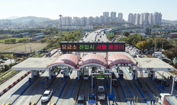 김포시, 4월 1일부터 평일 출퇴근시간 일산대교 통행료 지원