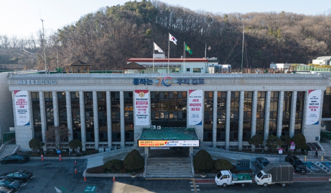 김포시, 청년 대상 직무 멘토링 프로그램 성료