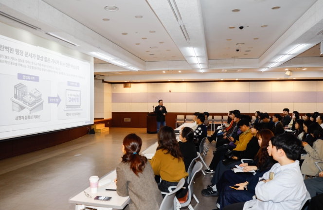 이천시, 공직자 대상 사례 중심 홍보 교육 실시