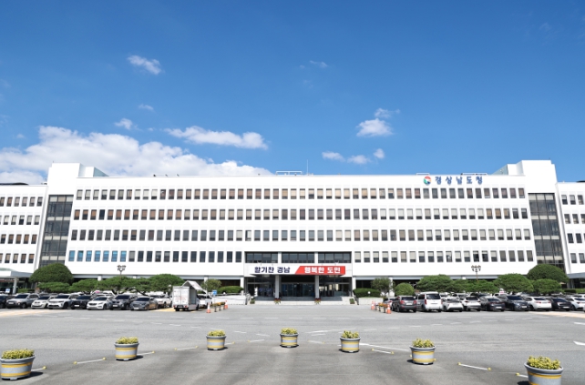 경남도, “정밀 측량이 곧 도민 안전”… 고품질 공간정보 서비스 기반 강화 주력