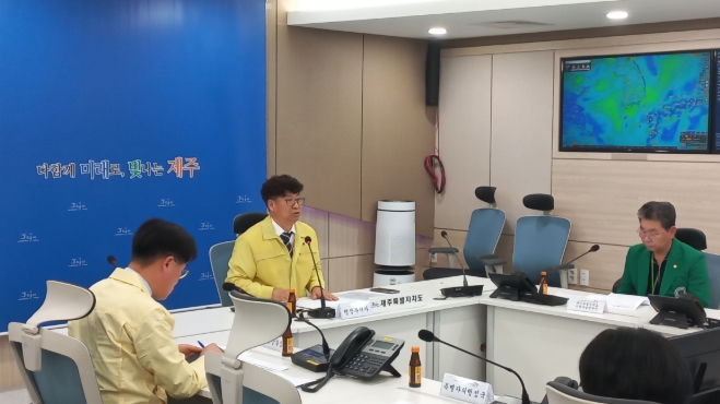 제주도, 겨울철 자연재난 대응 성과 점검, 여름철 대비 협업체계 구축 박차
