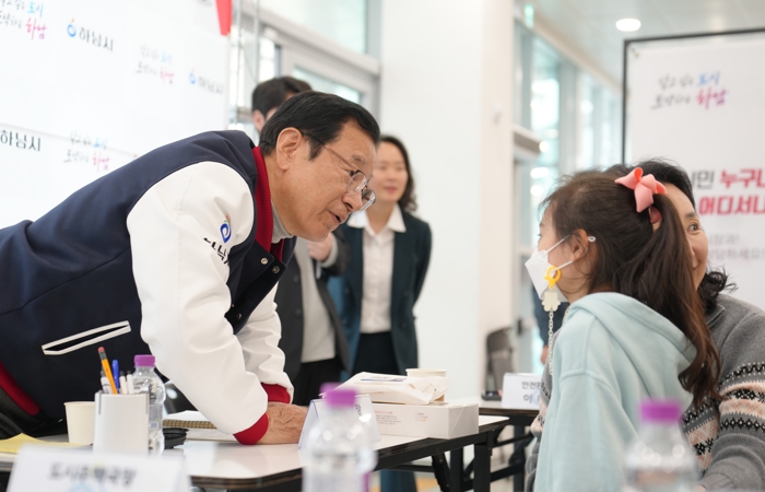 하남시, ‘제19회 이동시장실’ 개최,감일권역 시민과 현장에서 직접 소통
