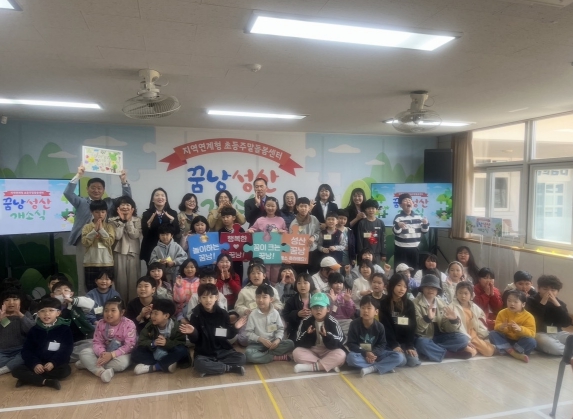  주말에도 아이들 곁에..'꿈낭', 성산초에 문 열다