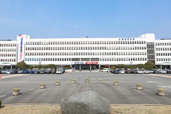 경남도, 농어촌진흥기금 279억 원 푼다... 797명 대상