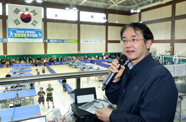 이동환 고양시장, 고양특례시 협회장기 탁구대회서 시구