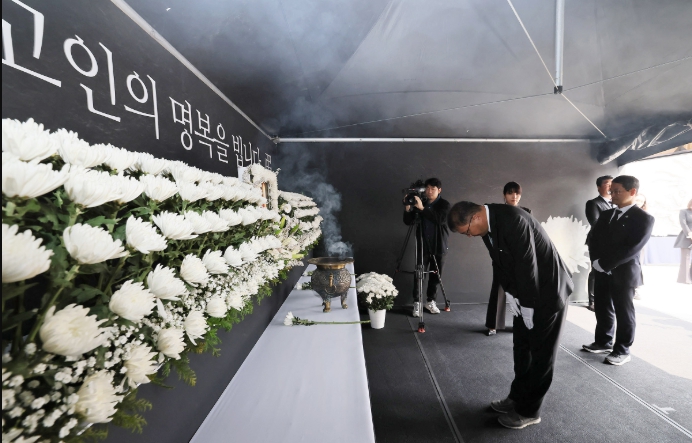 창원NC파크 사고 희생자 1주기 추모식 거행