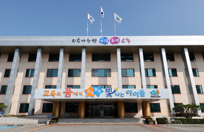 충북교육청, 공기청정기 전면 교체로 미세먼지 걱정 없는 교실 환경 조성