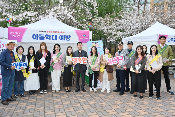 “생활 속 작은 불편까지 살핀다”…중구, ‘찾아가는 종갓집 현장서비스의 날’ 행사 운영