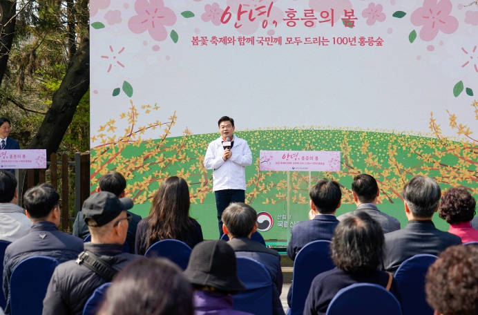 동대문구, '100년 홍릉숲, 시민 곁으로'