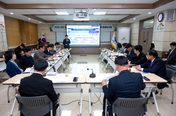 제천시, 2035 한방천연물산업 중장기 기본계획 최종보고회 개최