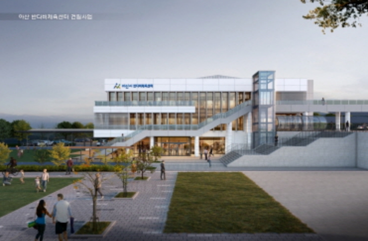 아산시, 체육시설도 친환경 전환… 녹색건축으로 탄소중립 선도