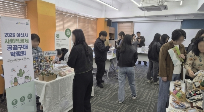아산시, '사회적경제 공공구매 박람회' 성황… 공공구매 활성화 '앞장'
