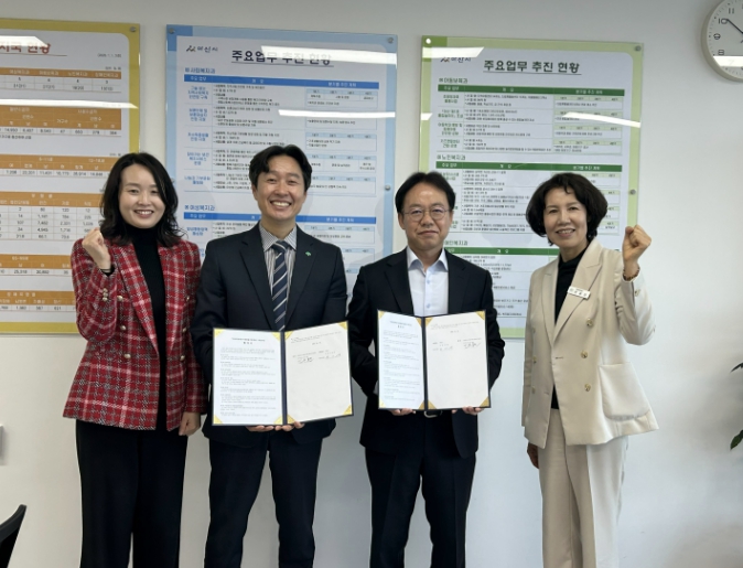 아산시-초록우산, 디딤씨앗통장 후원 협약 체결