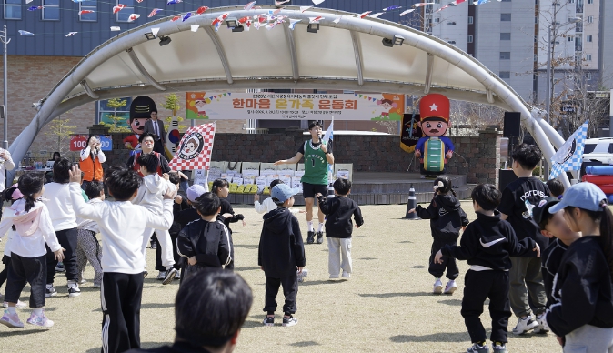 서산시, 공동육아나눔터 '한마음 온가족 운동회' 성료