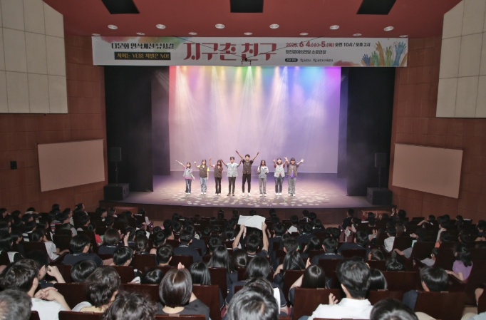 당진 교육국제화 특구, 2025년도 평가 결과 최우수 특구 선정