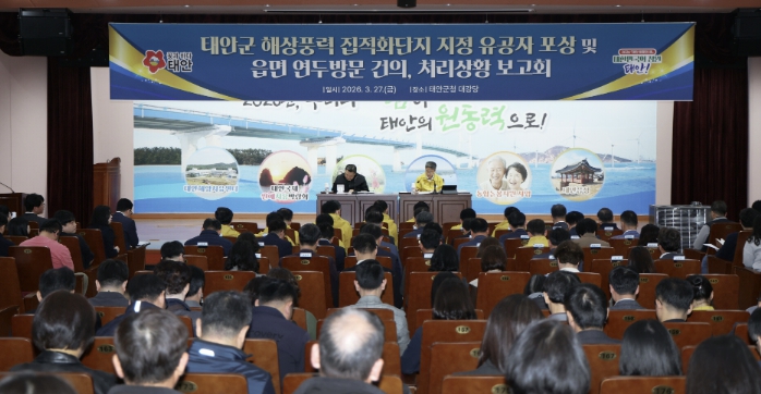 태안군, '2026년 읍·면 방문 건의사항' 신속 해결 박차