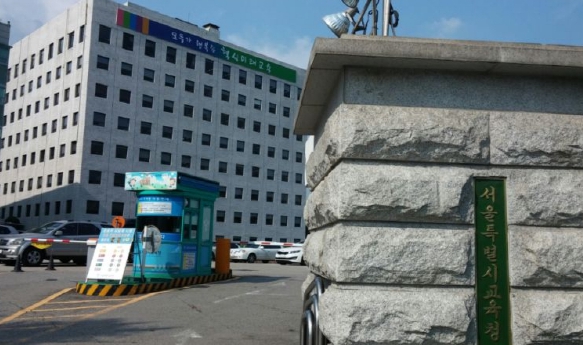 서울시교육청, 학교 밖 청소년 학업 지속을 위한 대안교육기관 신입생 입학준비금 지원