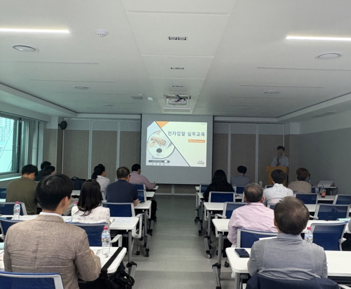 구로구, 2026년 상반기 '맞춤형 전자입찰 서비스 실무교육' 실시