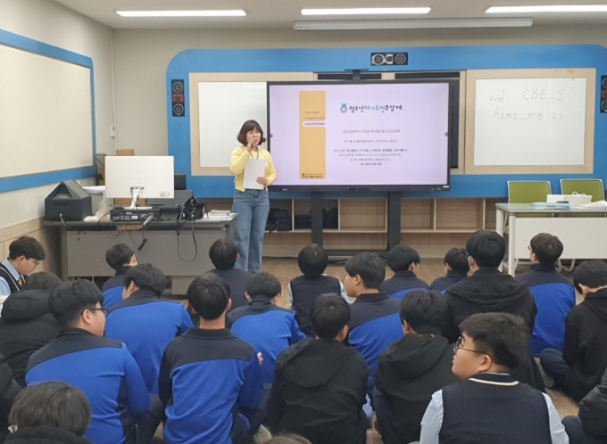 증평군청소년문화의집, 청소년자기도전포상제 운영