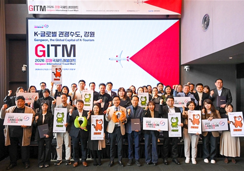 ‘강원 관광 글로벌 도약 신호탄’ 2026 강원국제트래블마트 성료!