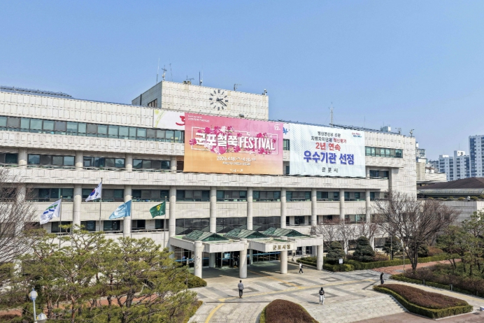 군포시, '퇴원환자 지역사회 연계사업' 업무협약 체결