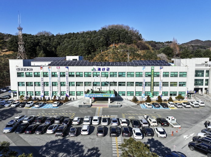 괴산군, '장애인 더 건강소득지원사업' 시범운영