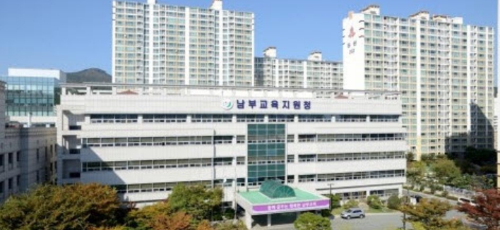 부산남부교육지원청, 상반기 초등 동행장학 운영