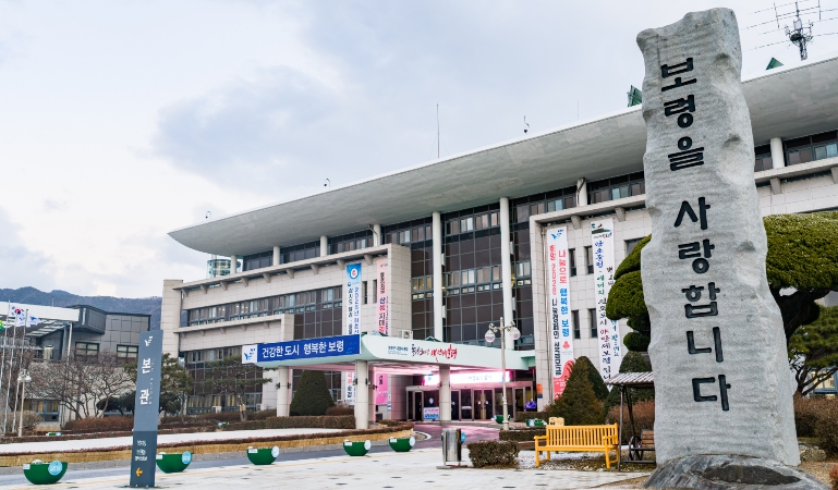 보령시 종량제봉투 "재고 넉넉하니 안심하고 구매하세요"