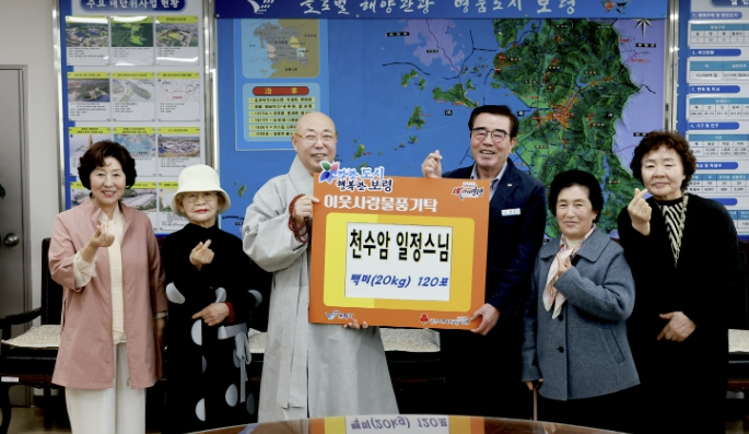 보령시 천수암 일정스님, '사랑의 백미' 기탁으로 이웃사랑 실천