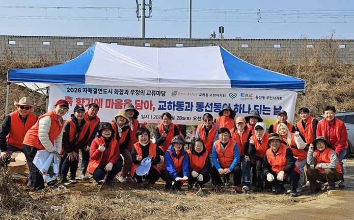 파주시 교하동, '이웃사랑 감자심기' 나눔 공동체 본격 가동