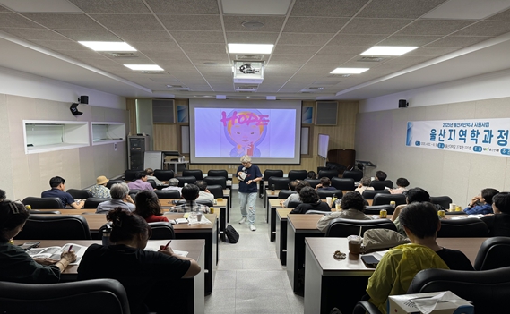 울산시, 평생교육 참여율 2년 연속 전국 1위