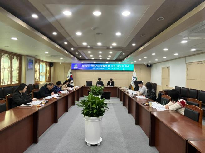 청양군, 복지 담당 공무원 직무교육… “복지 사각지대 틈새 메운다”
