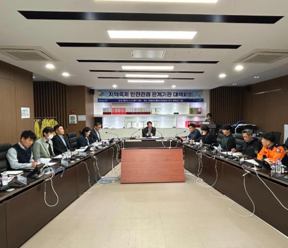 청양군, 지역축제 안전 사각지대 없앤다… 유관기관 대책회의 개최