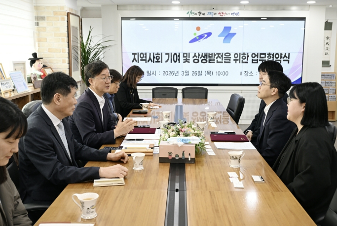 안산시, (주)쏘카와 지역사회 기여·상생발전 업무협약 체결