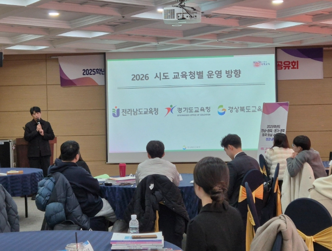 경북교육청, ‘경북형 공동 교육과정’ 운영학교 선정