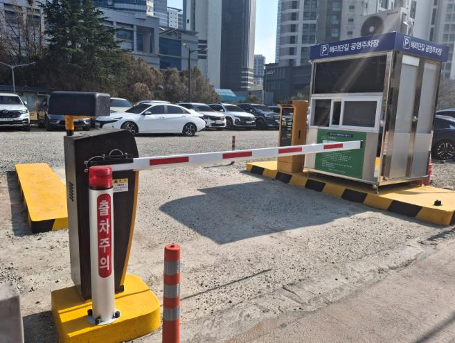 해운대 핫플 ‘해리단길’ 철도부지, 공영주차장으로 새단장
