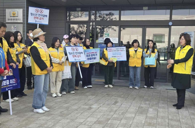 수원시 장안구, 개학기 청소년 유해환경 개선 캠페인 실시
